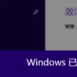 文档word下载官网