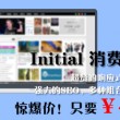 word2010属于应用软件吗